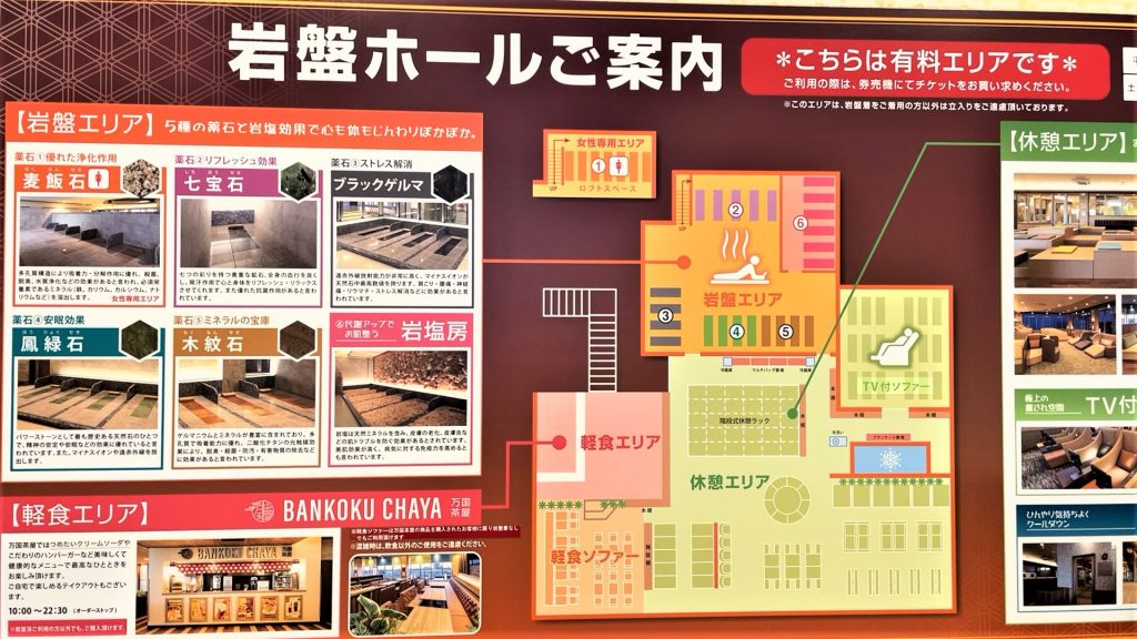喜多の湯◇＜東海地区全店利用可＞入浴回数券×５０枚◇ 喜多の湯　庄内温泉　回数券　11枚綴り